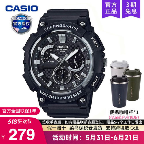 卡西欧休闲运动学生手表