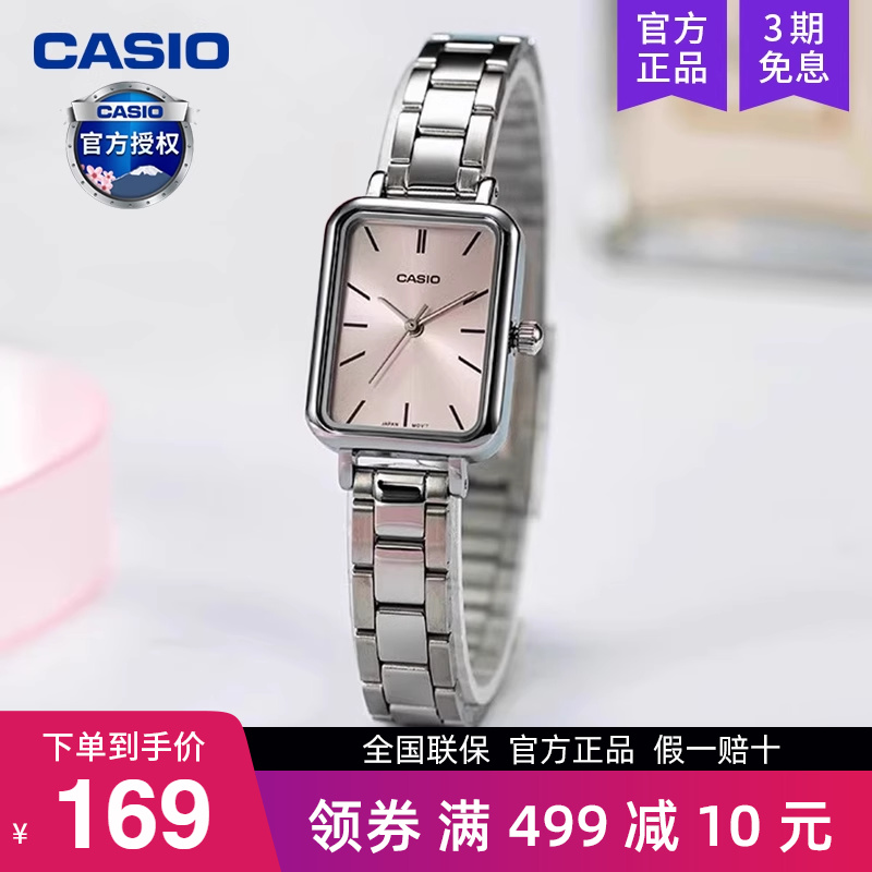casio卡西欧手表女士小方块轻奢小众ins风学生款电子LTP-V009D-4E