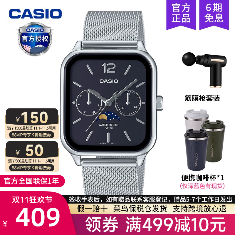 casio卡西欧手表男士月相小方块学生电子石英非智能MTP-M305M-1A