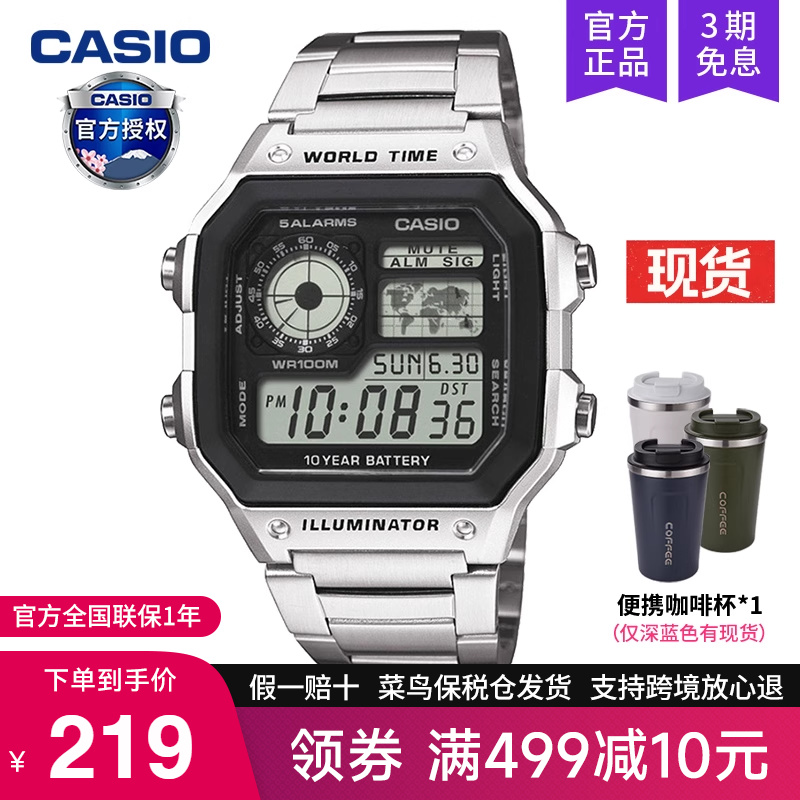 casio手表男士复古小方块电子表