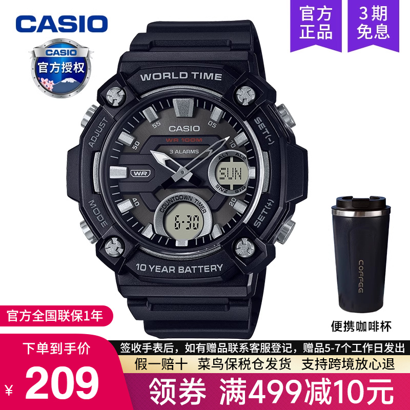 学生casio黑武士运动手表