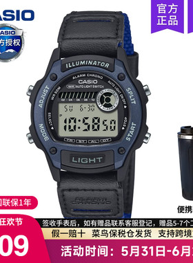 casio卡西欧森林人Forester复古运动女学生手表男石英W-220HF-2A