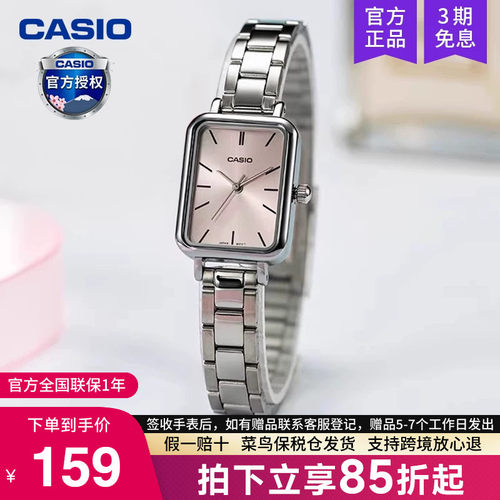 Casio卡西欧手表女复古小方块表