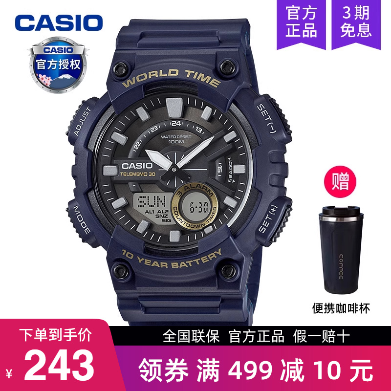 卡西欧运动款黑暗之心限量手表