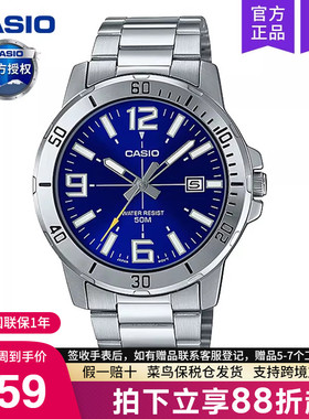 casio卡西欧手表男士剑鱼水鬼商务款石英电子非机械MTP-VD01D-2B