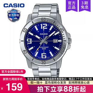 VD01D 石英电子非机械MTP 剑鱼水鬼商务款 casio卡西欧手表男士