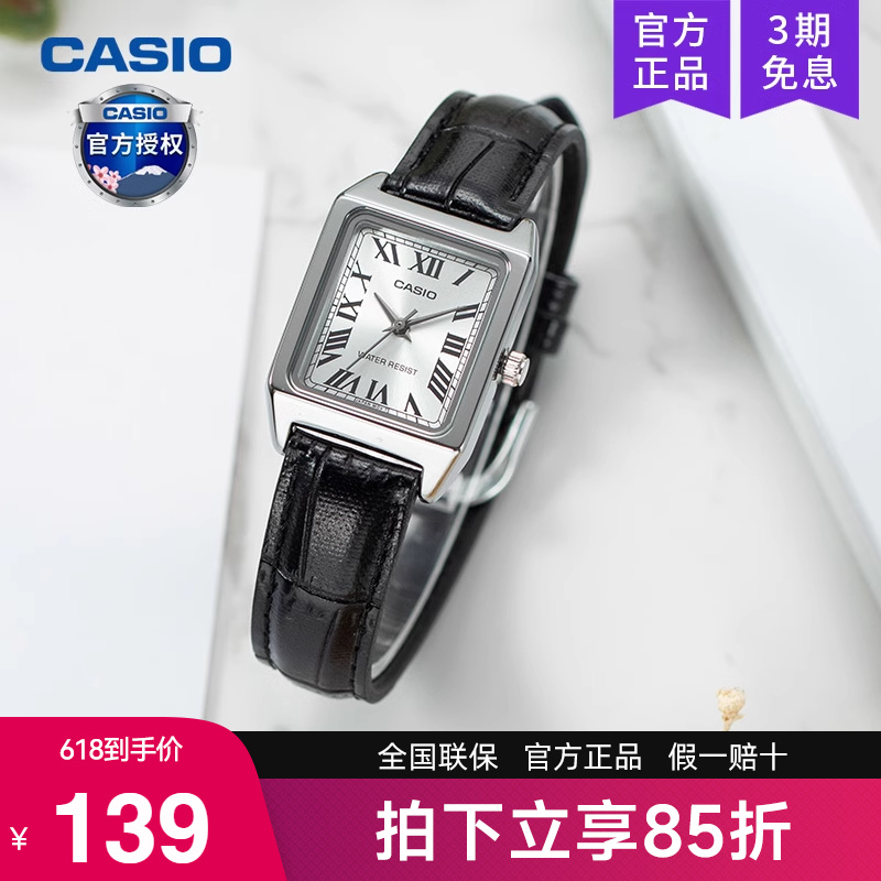 Casio卡西欧手表女复古小方块表