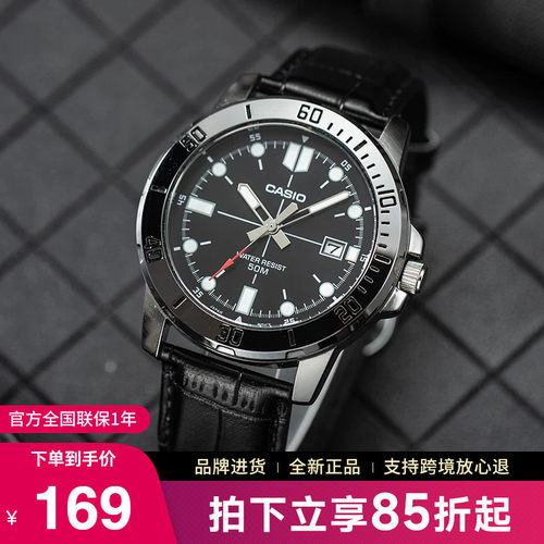 casio卡西欧手表男剑鱼石英电子
