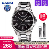 商务款 石英电子学生正品 非机械MTP casio卡西欧手表男士 1384D