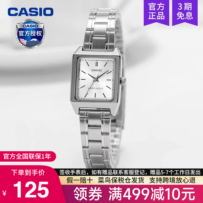 Casio卡西欧手表女复古小方块表