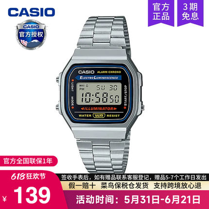 casio卡西欧手表男士复古小方块银表学生女款石英电子A168W A158w