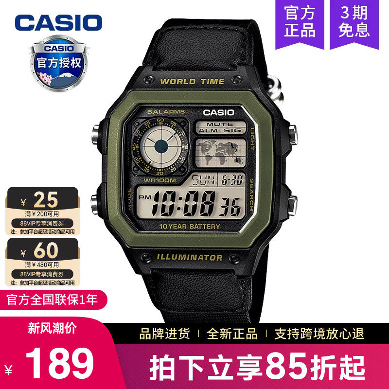 casio手表男士复古小方块电子表图片