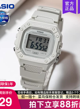 casio卡西欧手表女士运动款学生石英小方块防水电子表W-218HC-8A