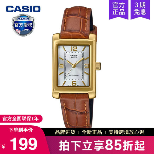 Casio卡西欧手表女复古小方块表
