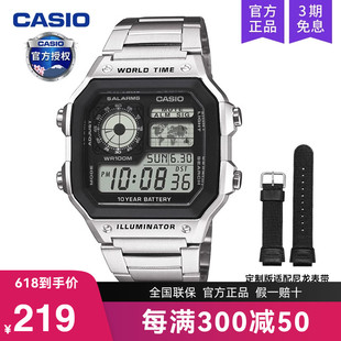 1200WHD_casio卡西欧手表🍬男士_复古小方块形学生款_电子非机械AE