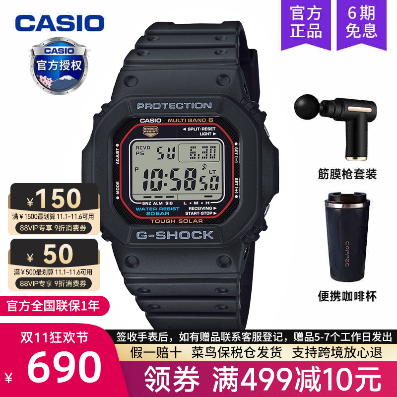 casio卡西欧手表复古小方块