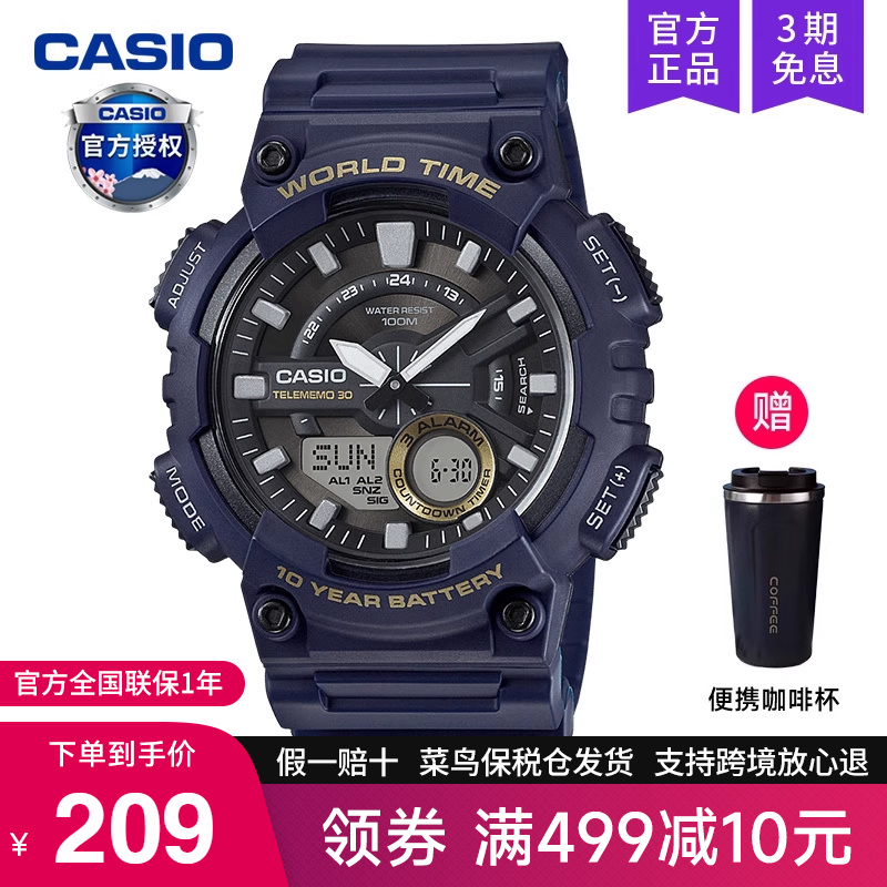 卡西欧运动款黑暗之心限量手表