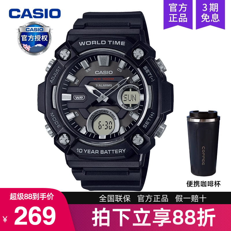 学生casio黑武士运动手表