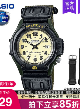 casio卡西欧森林人Forester复古运动女学生手表男石英FT-500WC-3B