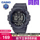 1500WH 学生初中青少年石英电子AE 运动款 casio卡西欧手表男士