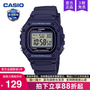 218H casio卡西欧手表男复古小方块运动青少年学生款 石英电子W