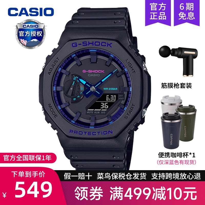 卡西欧手表男农家橡树GA-2100VB