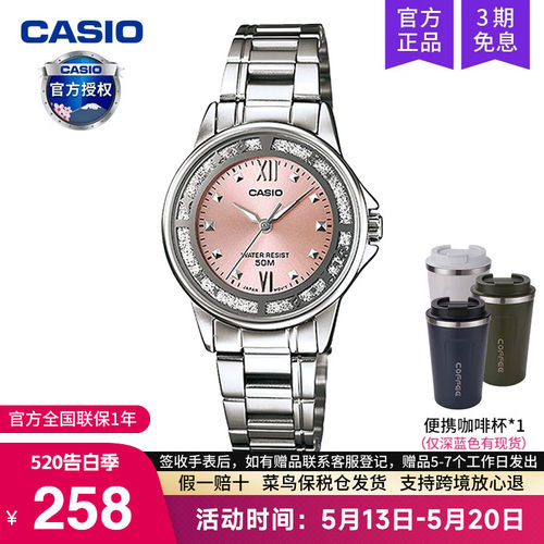 casio卡西欧手表女精致学生电子