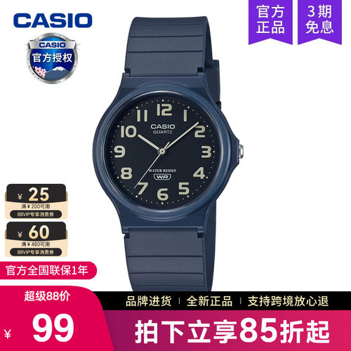 卡西欧休闲电子腕表男