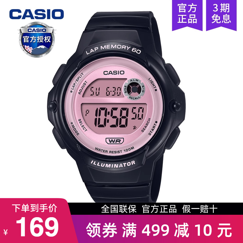 卡西欧休闲学生便宜腕表