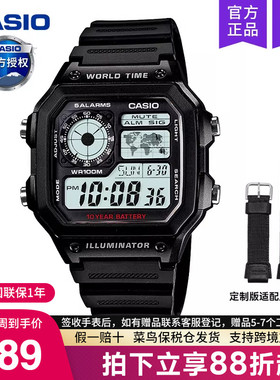 casio卡西欧手表男复古小方块学生款石英电子非机械AE-1200WH-1A