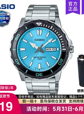 casio卡西欧手表男商务2025新款电子非机械官方正品MTD-125D-2A3