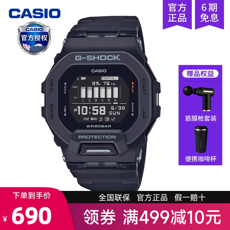 男士小方块casio运动手表