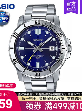 casio卡西欧手表男剑鱼水鬼商务石英钢铁之心非机械MTP-VD01D-2E
