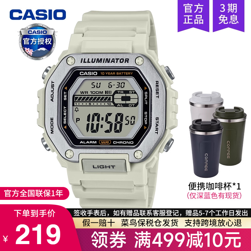 casio卡西欧手表男士小方块运动学生2025新款石英电子MWD-110H-8A