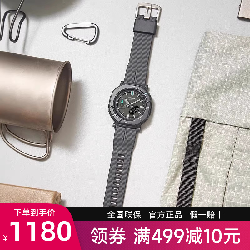 casio卡西欧手表男户外登山白山联名款运动太阳能蓝牙PRJ-B001-1
