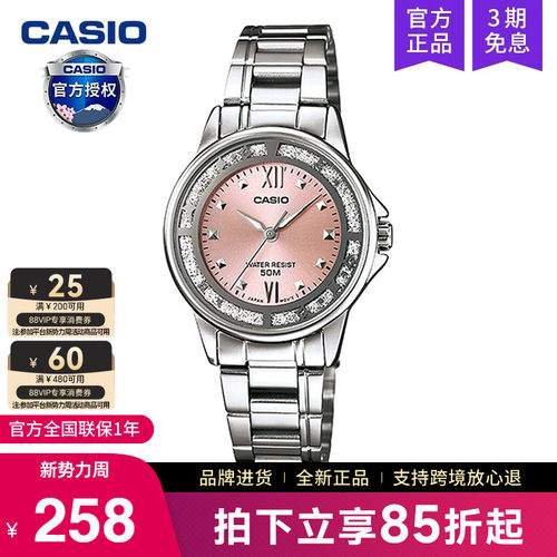 casio卡西欧手表女精致学生电子