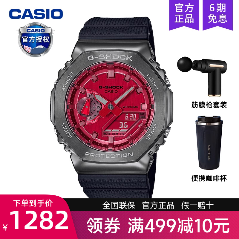 卡西欧手表八角农家橡树黑暗之心