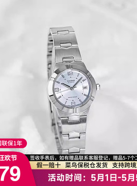 casio卡西欧手表女士碎碎冰精致品质学生款电子石英LTP-1241D-2A