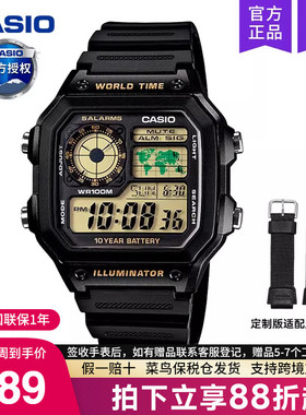 casio卡西欧手表男复古小方块学生款石英电子非机械AE-1200WH-1B