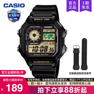 1200WH casio卡西欧手表男复古小方块学生款 石英电子非机械AE