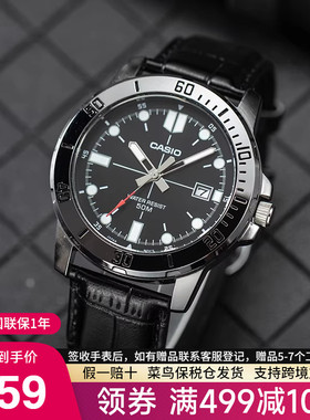 casio卡西欧手表男士剑鱼水鬼商务款石英电子非机械MTP-VD01L-1E