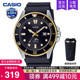 电子非机械mdv casio卡西欧手表男士 剑鱼黑绿水鬼潜水2025新款 106