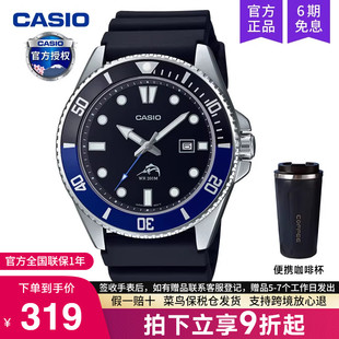 电子非机械mdv 106 剑鱼黑绿水鬼潜水2025新款 casio卡西欧手表男士