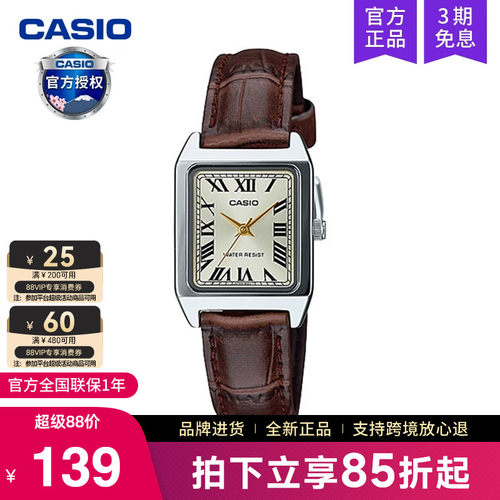 Casio卡西欧手表女复古小方块表