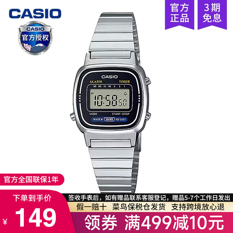 Casio/卡西欧中性休闲运动手表
