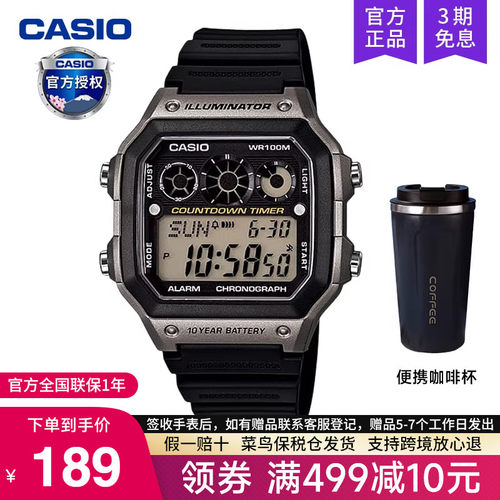 casio卡西欧手表男复古小方块学生款石英电子非机械AE-1300WH-8A