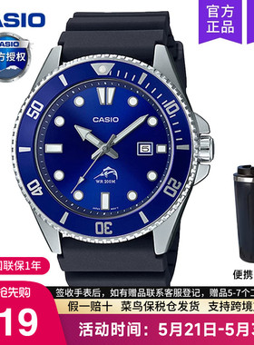 casio卡西欧手表男士剑鱼黑绿水鬼潜水2025新款电子非机械mdv-106