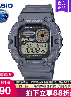 casio卡西欧手表男小方块复古儿童学生运动电子石英WS-1700H-8A