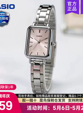 casio卡西欧手表女精致小方块官方正品学生电子石英LTP-V009D-4E