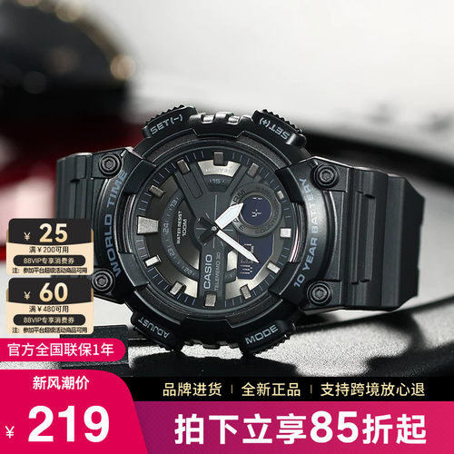 Casio/卡西欧休闲学生运动男表